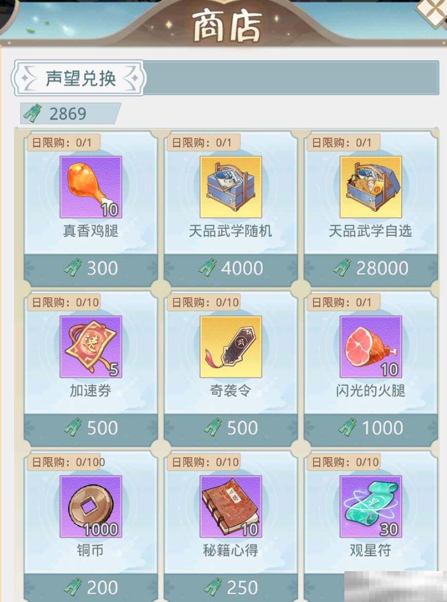 《魔境迷宫大冒险》宗门玩法攻略