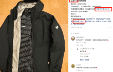 小红书品类场景内容正在失效...