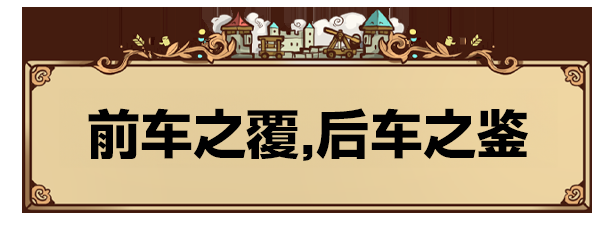 卡牌战斗类肉鸽策略游戏《方块公国》现已推出试玩Demo 2025年5月5日发售