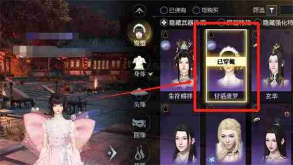 逆水寒手游浮光发色获取攻略分享
