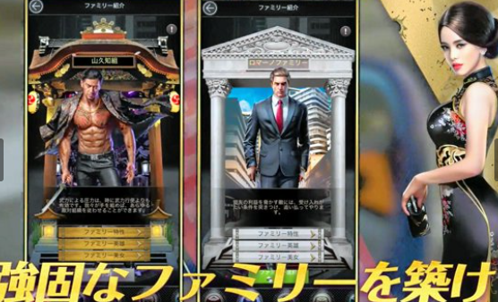 《黑道风云》香港发行商遭日本国税局18亿日元追讨 日本玩家氪金未缴税