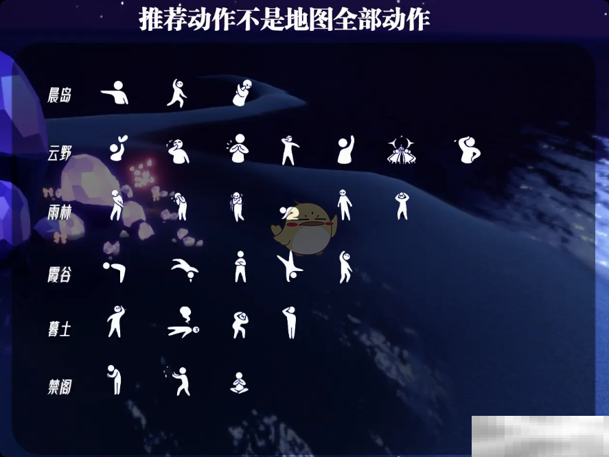 《光遇》2月17日同心节代币收集攻略