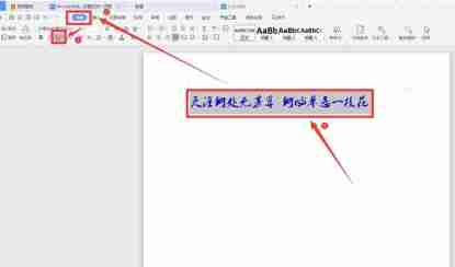 WORD 下划线如何输入(文档怎么给文字添加下划线)
