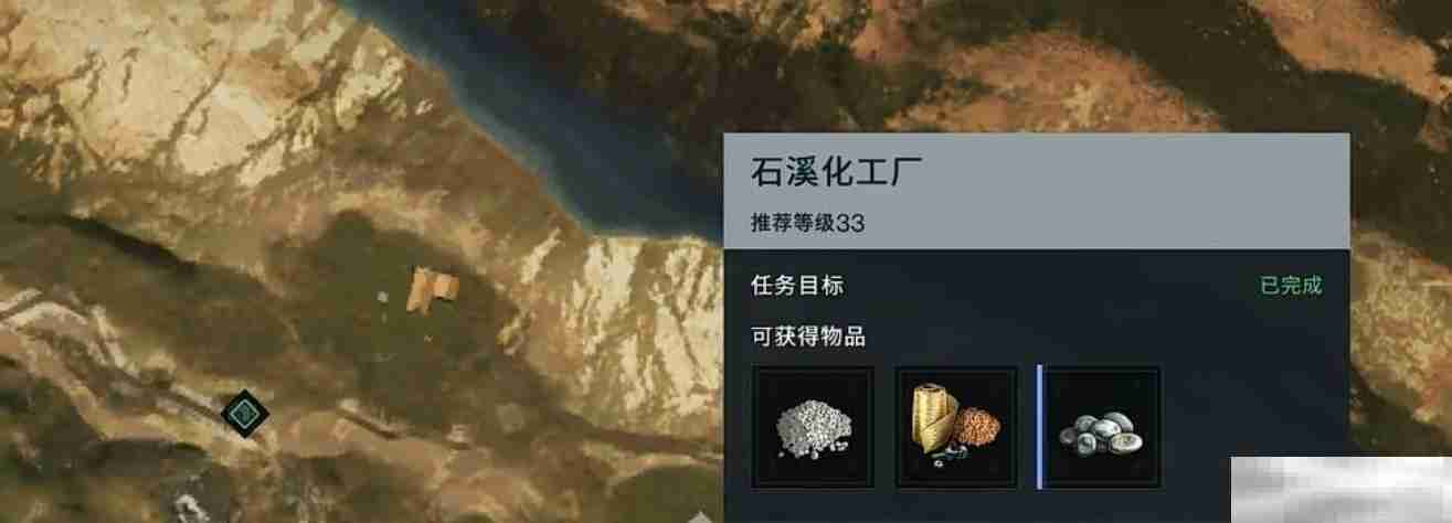 《七日世界》榴弹制作攻略