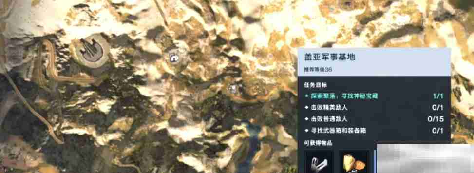 《七日世界》榴弹制作攻略