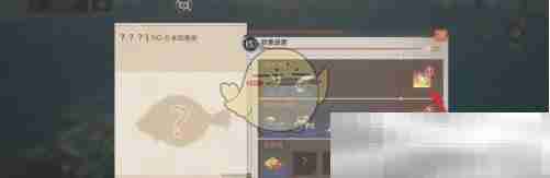 《龙族:卡塞尔之门》钓鱼图鉴奖励领取方法