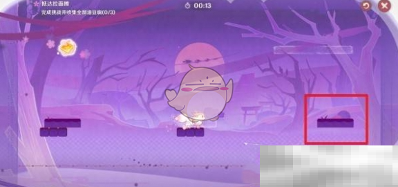 《原神》小狐狸的白日梦第2天攻略