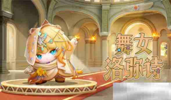 《蛋仔派对》s22派对季皮肤一览