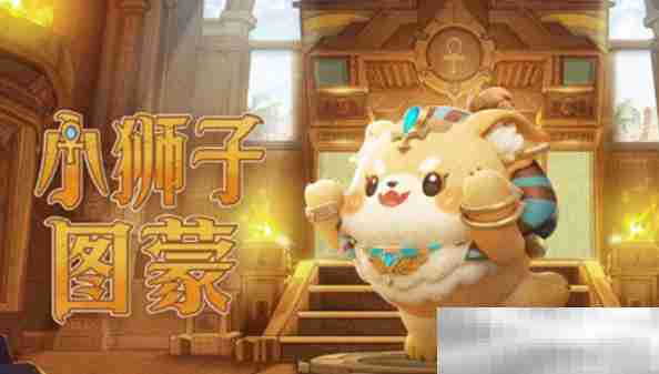 《蛋仔派对》s22派对季皮肤一览