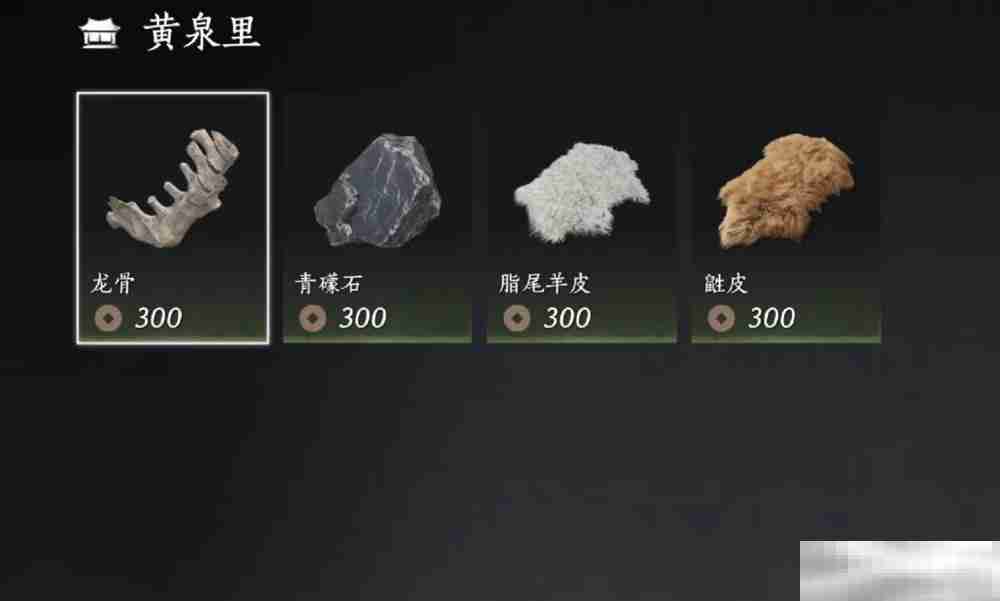 《燕云十六声》叠音材料刷取攻略