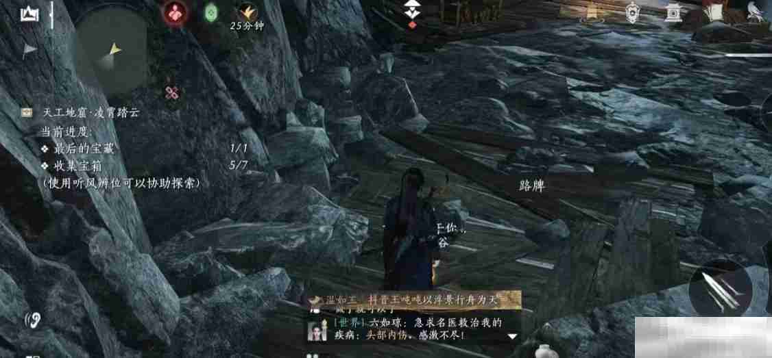 《燕云十六声》叠音材料刷取攻略