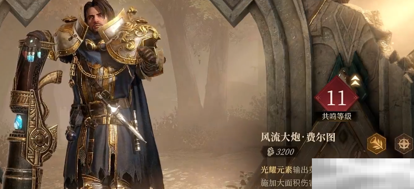 《龙息神寂》角色排行介绍