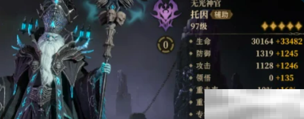 《龙息神寂》角色排行介绍