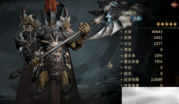 《龙息神寂》角色排行介绍