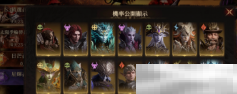 《龙息神寂》金卡抽取攻略