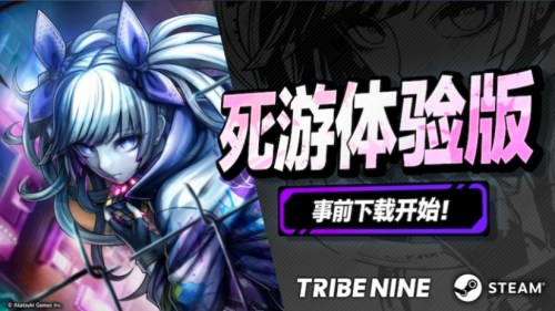 这款主打辩论的游戏，却让玩家玩起了“杀人棒球”