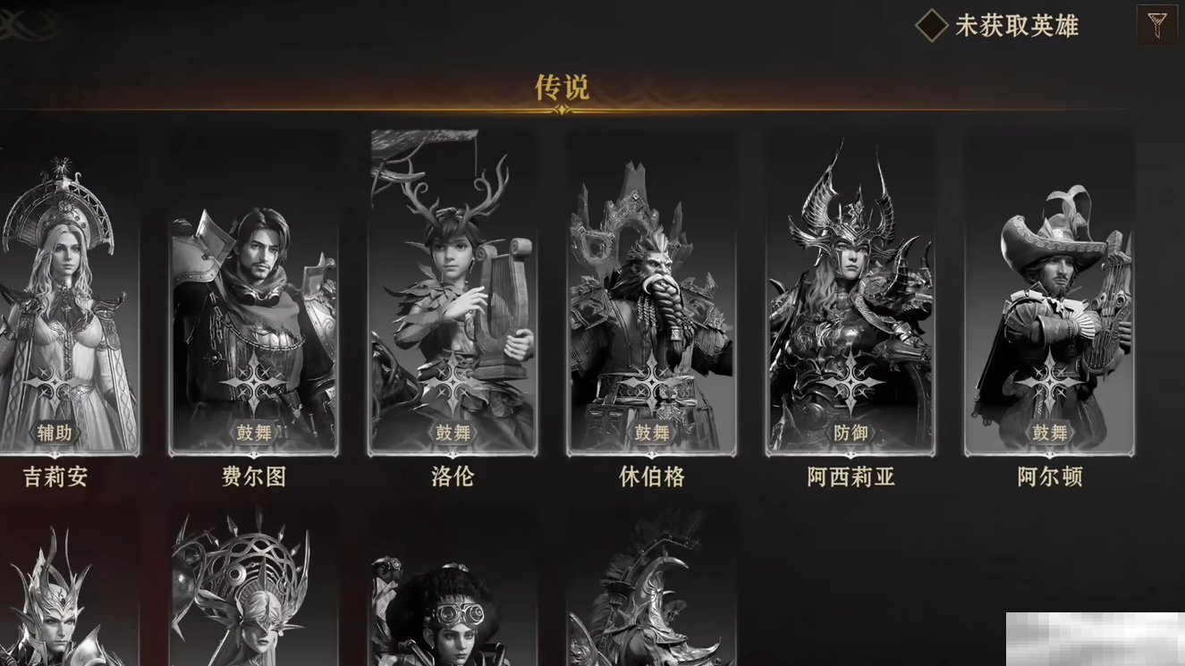 《龙息神寂》休伯格介绍
