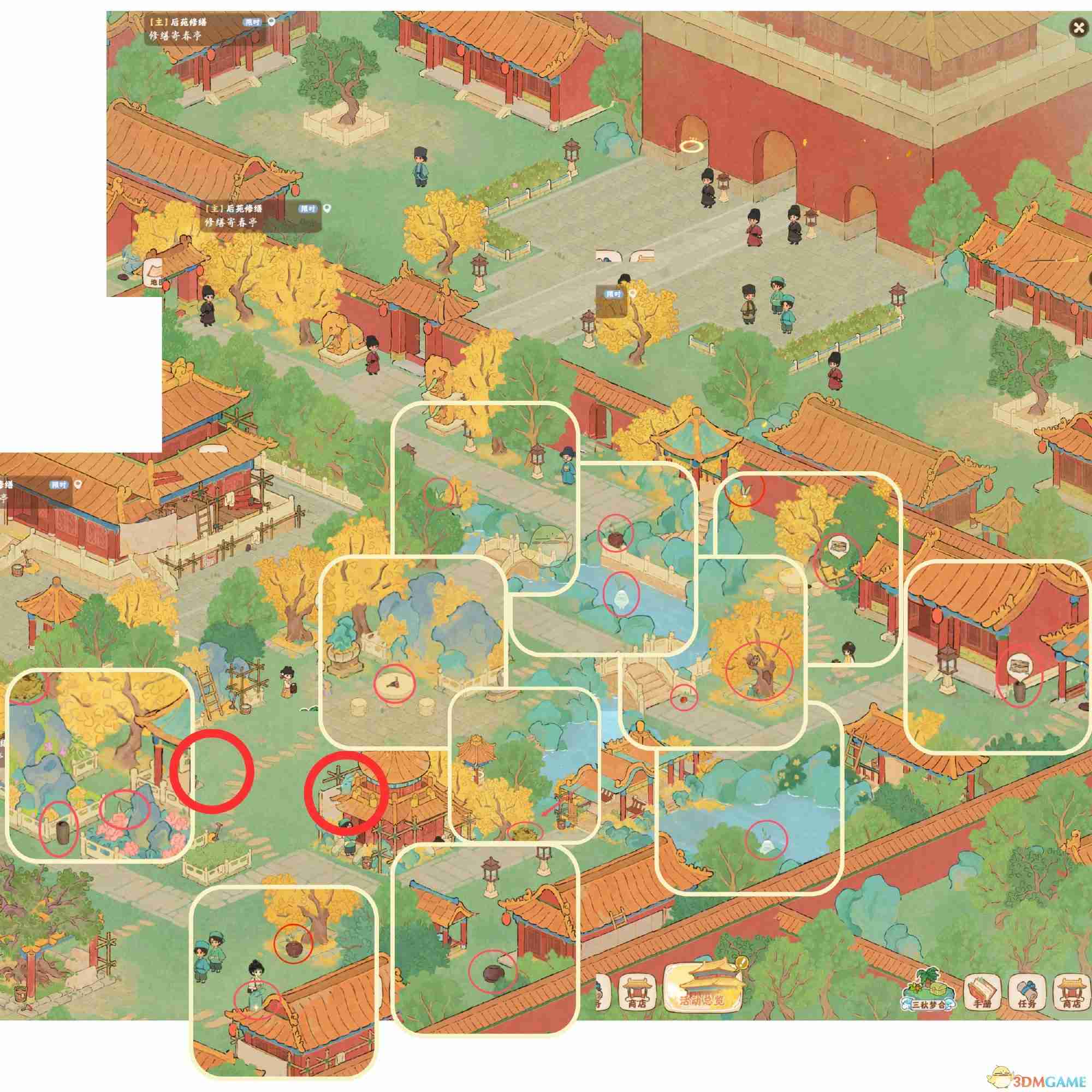 《桃源深处有人家》故宫梦辞活动任务顺序 故宫梦辞怎么完成