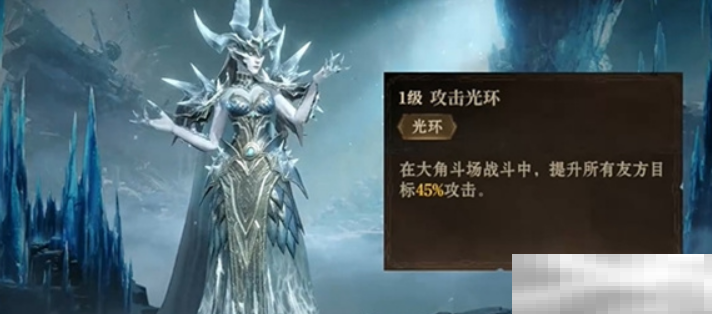 《龙息神寂》队伍配置攻略
