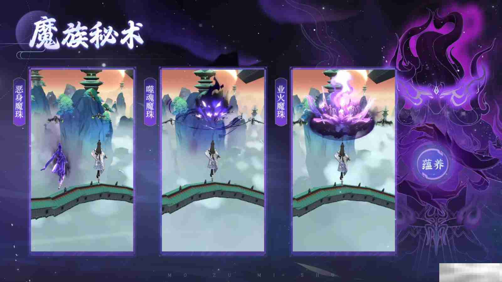 《问剑长生》灵界震撼上线,小少焱合作推广曲《我一剑,劈得开吗?》引爆修仙国潮