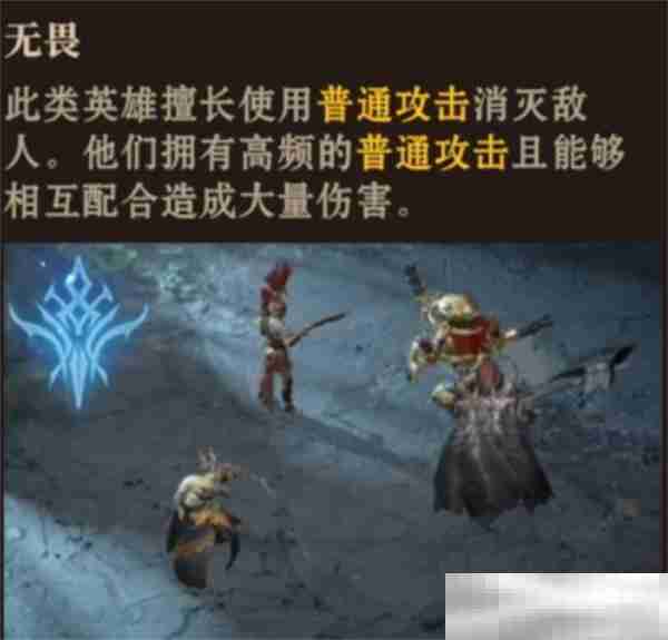 《龙息神寂》强力流派推荐