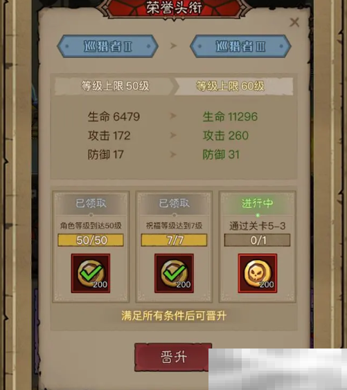 《英雄没有闪》新手基础攻略