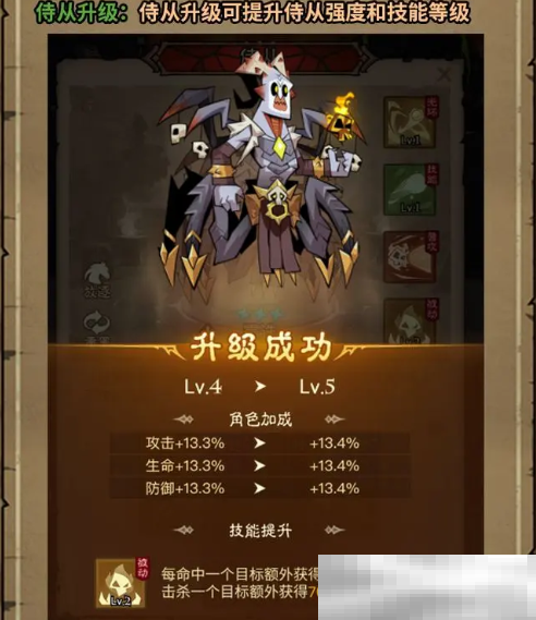 《英雄没有闪》新手基础攻略