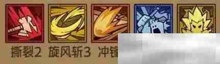 《英雄没有闪》反伤陀螺仪搭配攻略
