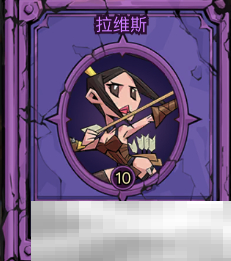 《英雄没有闪》图书馆各位贤者激活方法