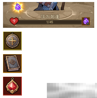 《英雄没有闪》图书馆各位贤者激活方法