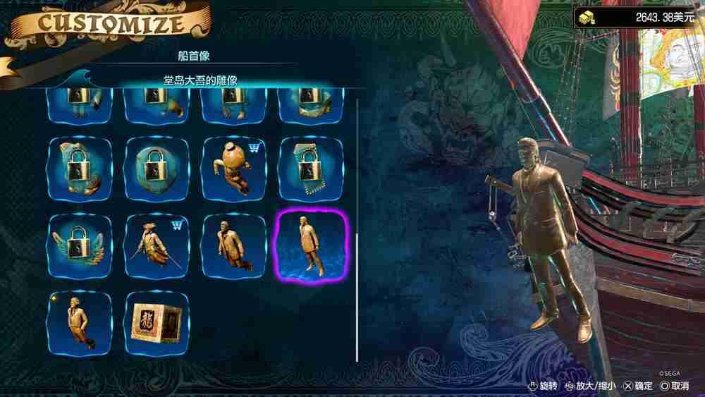 《如龙8 外传 夏威夷海盗》评测：拧不回来的怪诞喜剧