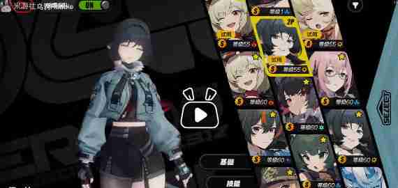 《绝区零》电子战场乱斗全试用角色通关攻略