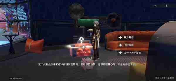 《崩坏星穹铁道》蕉个朋友成就达成攻略