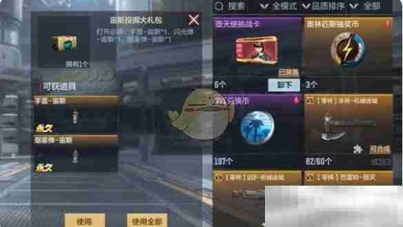 《CF手游》宙斯手雷保底价格一览