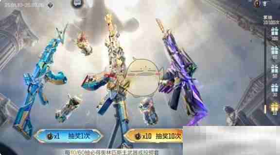《CF手游》宙斯手雷保底价格一览