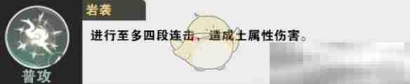 《仙剑世界》白藏技能介绍