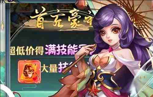 2025折扣手游平台哪个好 年度最佳折扣游戏平台一览
