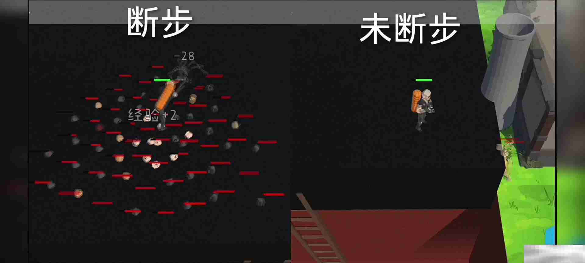 《末日穷途》无敌无伤打法技巧