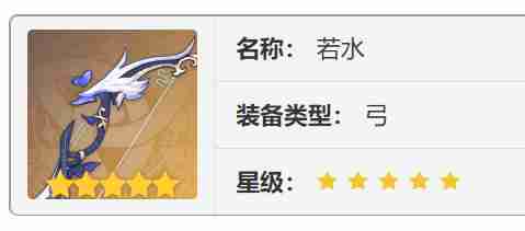 《原神》欧洛伦如何培养 欧洛伦角色养成建议