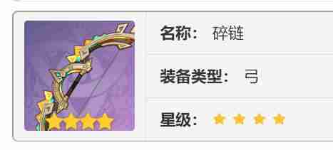 《原神》欧洛伦如何培养 欧洛伦角色养成建议