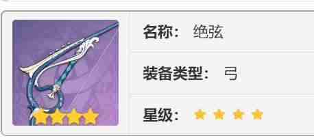 《原神》欧洛伦如何培养 欧洛伦角色养成建议