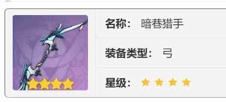 《原神》欧洛伦如何培养 欧洛伦角色养成建议