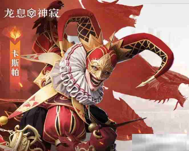 《龙息神寂》主要人物介绍