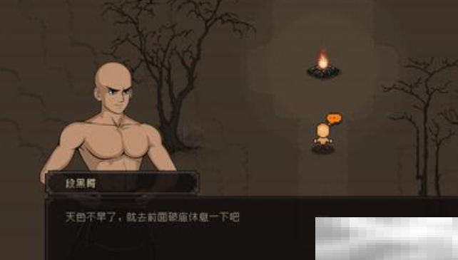 《大江湖之苍龙与白鸟》改名方法