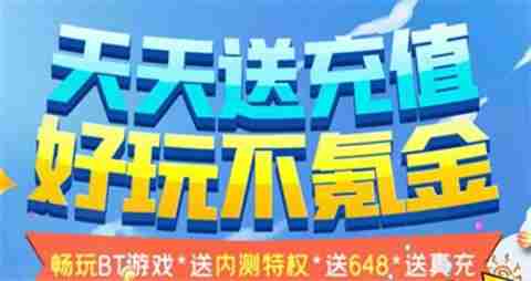 安卓变态游戏软件大全 资源最多的变态游戏软件有哪些