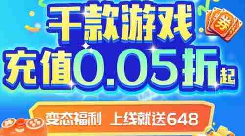安卓变态游戏软件大全 资源最多的变态游戏软件有哪些