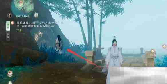 《仙剑世界》敲碎剩余仙灵石像解密攻略