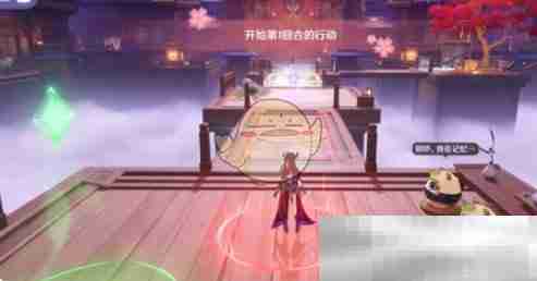 《原神》不思议分身幻梦第4天攻略