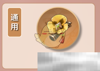 《原神》辛焱圣遗物及词条搭配攻略