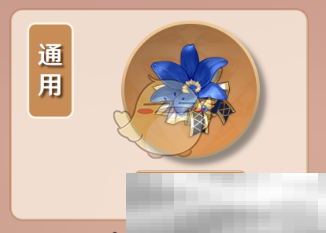 《原神》辛焱圣遗物及词条搭配攻略